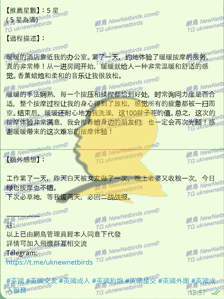 戰號 390 2.png